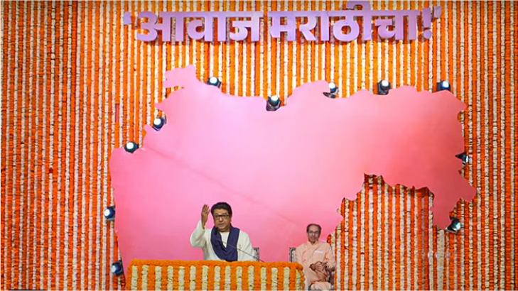 New Turn In Maratha Politics