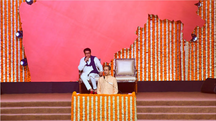 New Turn In Maratha Politics
