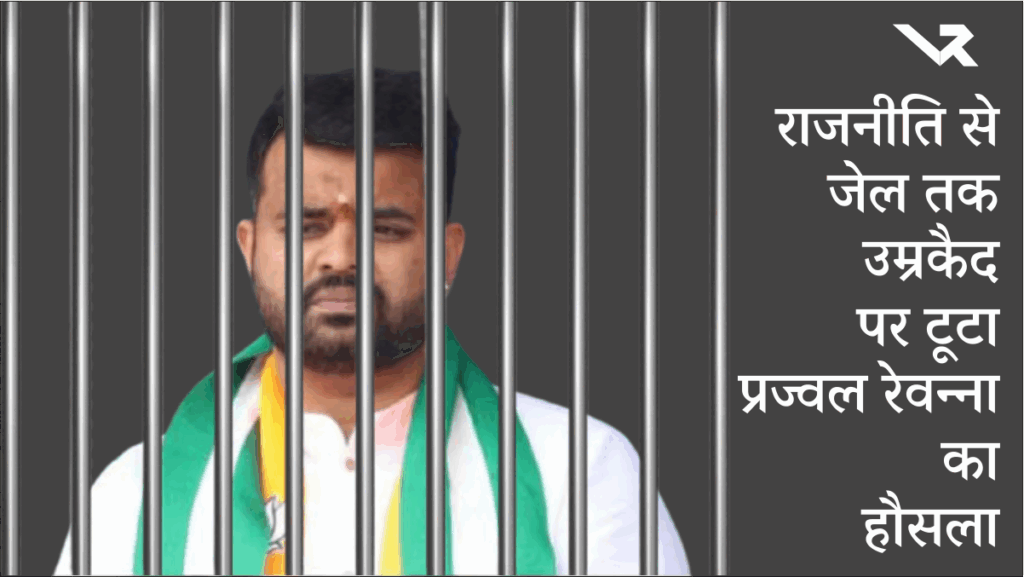 Prajwal Revanna