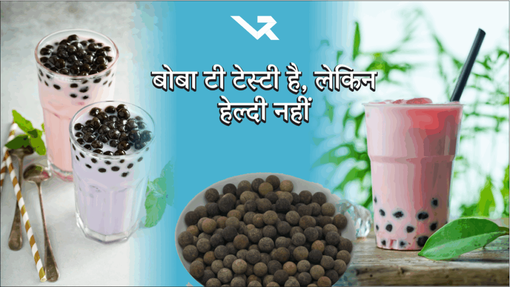 Boba Tea