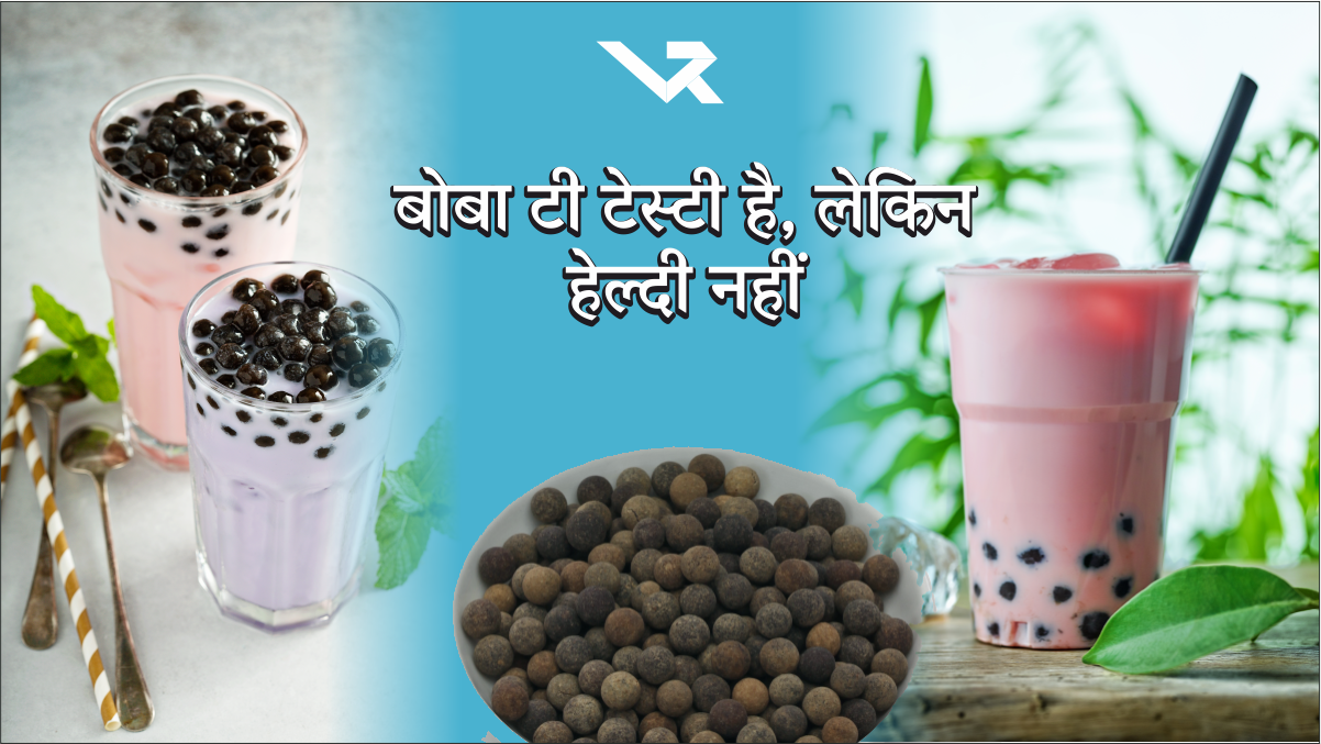 Boba Tea