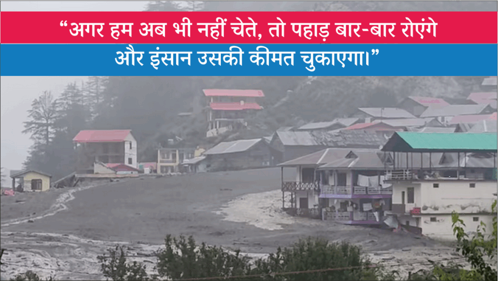 Uttarkashi Cloudburst