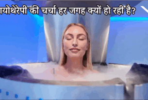 Cryotherapy