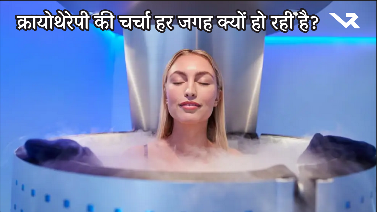 Cryotherapy