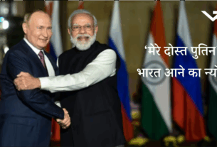 PM Modi