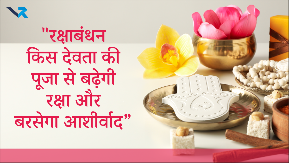 Rakshabandhan