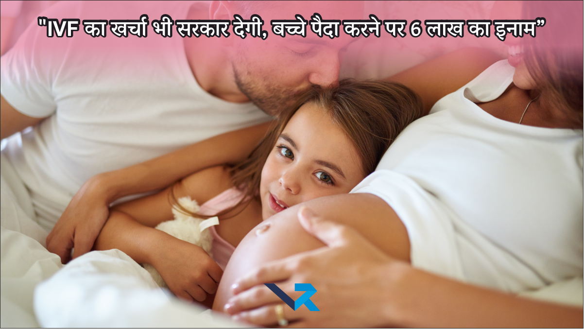 Free IVF