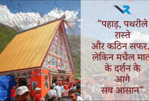 Machail Mata Mandir
