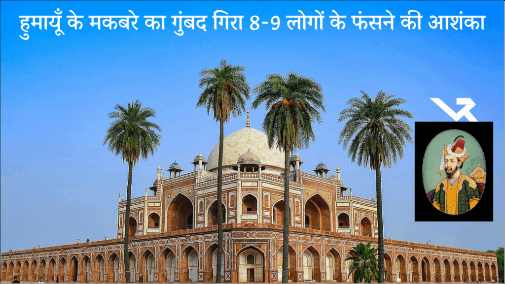 Delhi