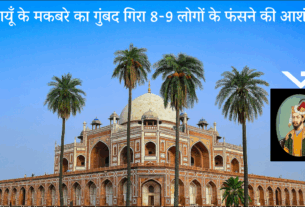 Delhi