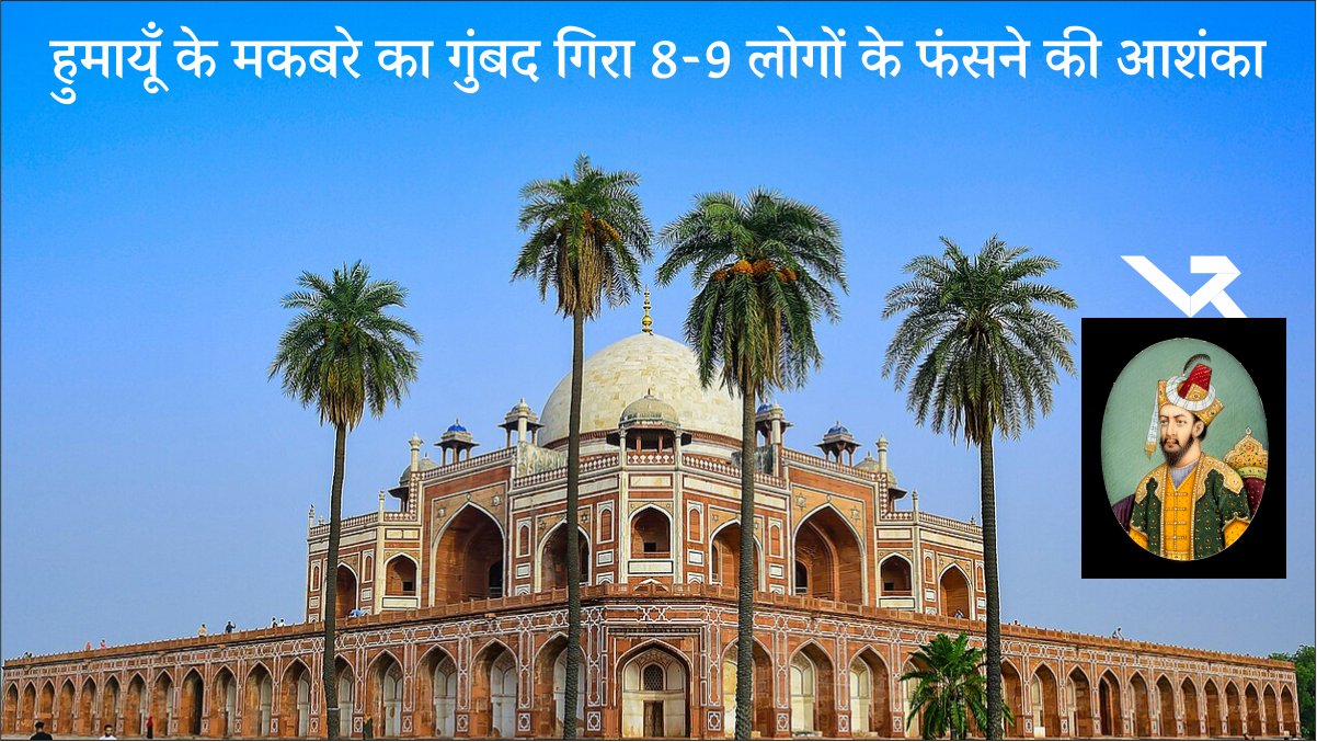 Delhi