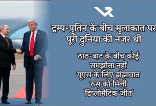Trump-Putin