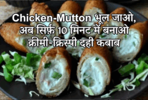 Dahi Kabab
