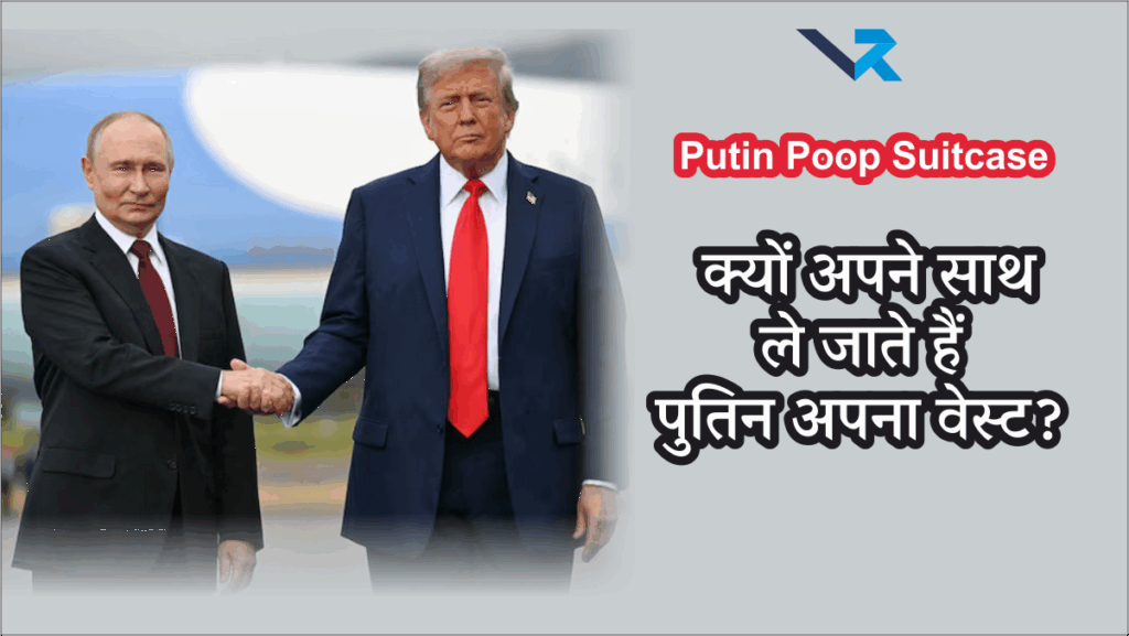 Putin Poop Suitcase