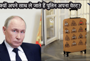 Putin Poop Suitcase