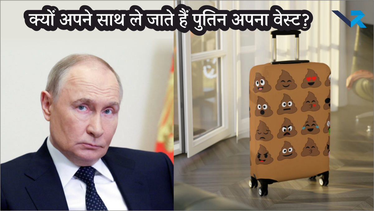 Putin Poop Suitcase