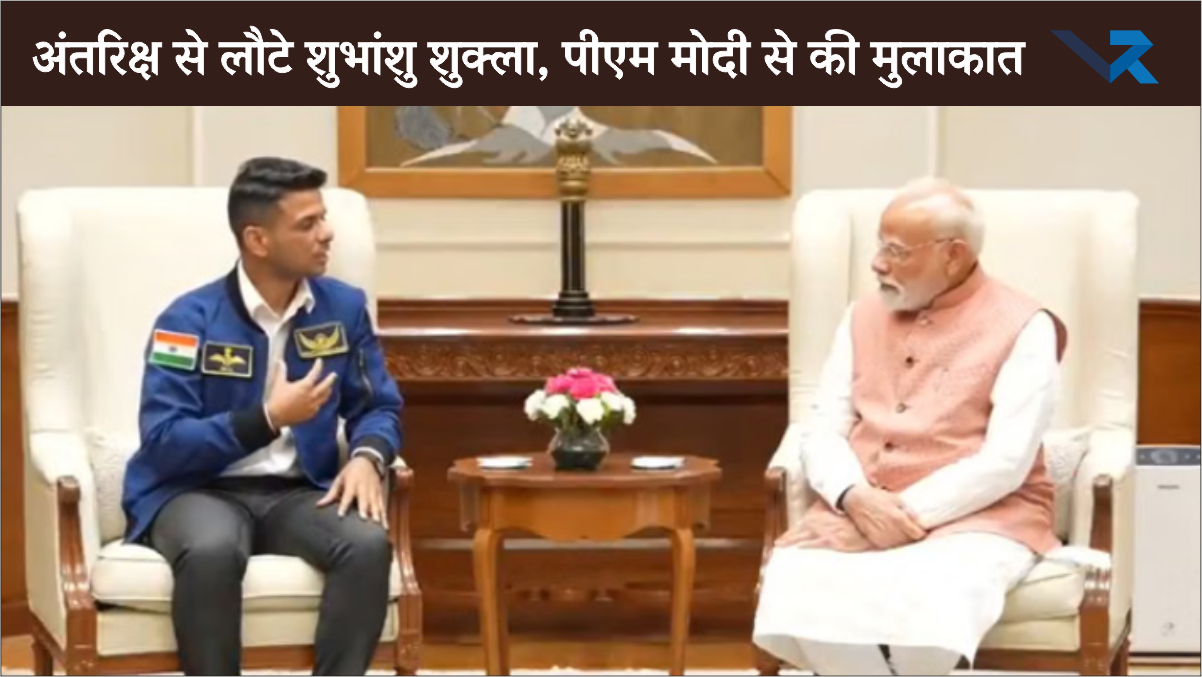 Shubhanshu Shukla