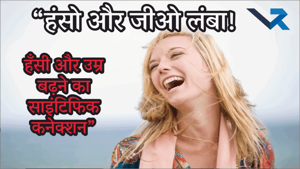 Natural Medicine