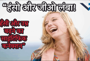 Natural Medicine
