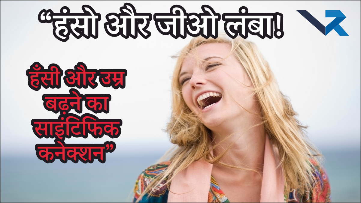 Natural Medicine