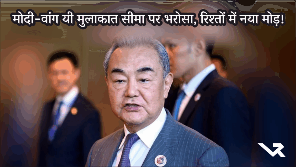 India-China Ties