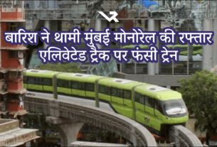 Mumbai Monorail