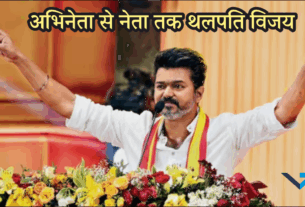 Thalapati Vijay