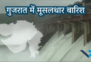 Heavy Rain in Gujarat