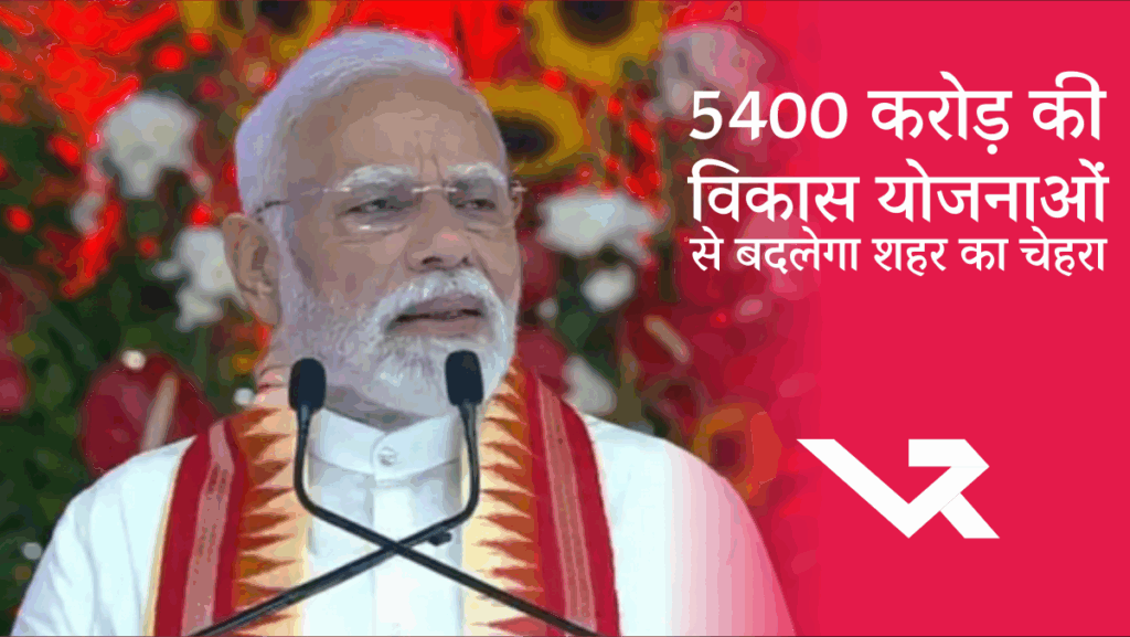 Ahmedabad