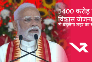 Ahmedabad