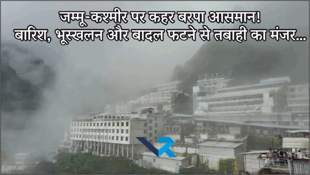 Jammu-Kashmir