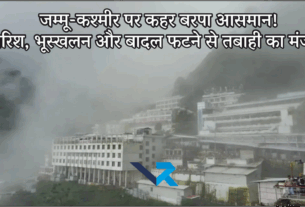 Jammu-Kashmir