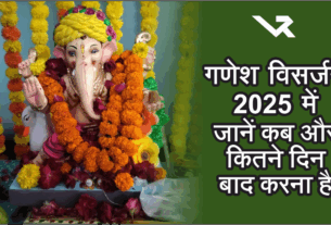 Ganpati Bappa Morya!
