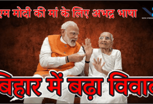Bihar