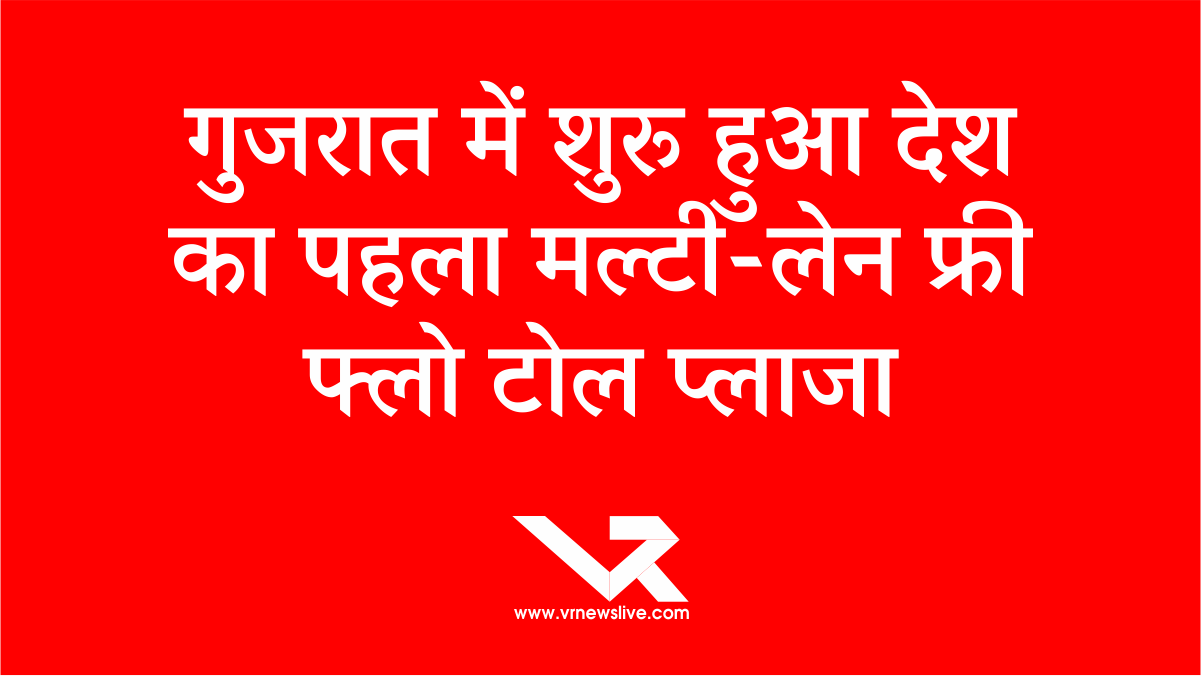 Gujarat