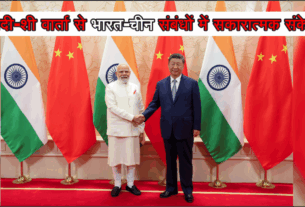 PM MODI in CHiNa