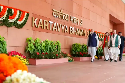Kartavya Bhavan Inauguration