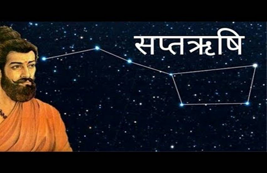 Rishi Panchami
