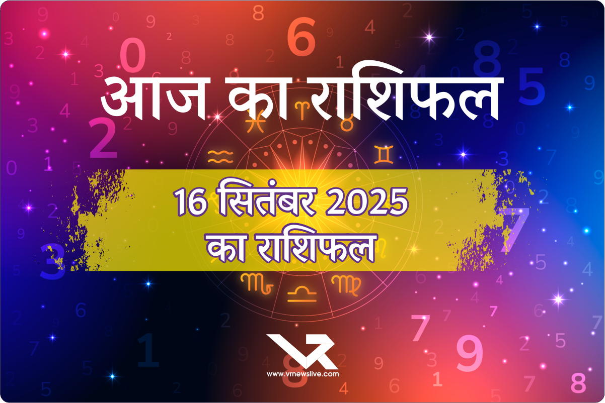 Horoscope 16