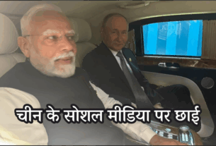 Modi-Putin