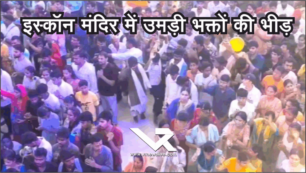 PATNA