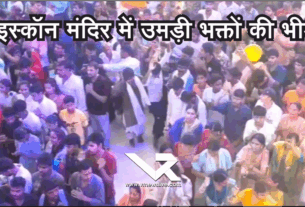 PATNA