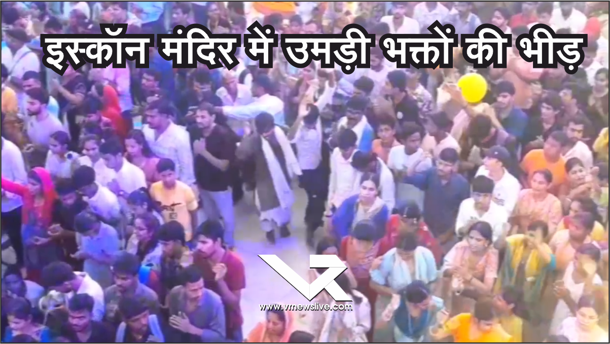 PATNA