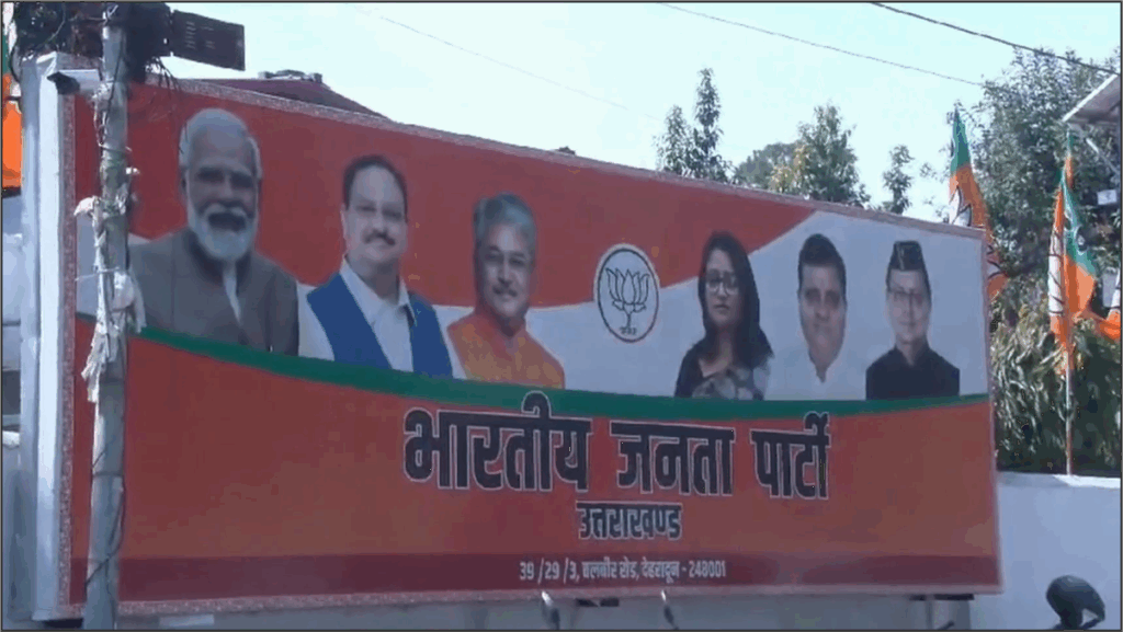 Uttarakhand