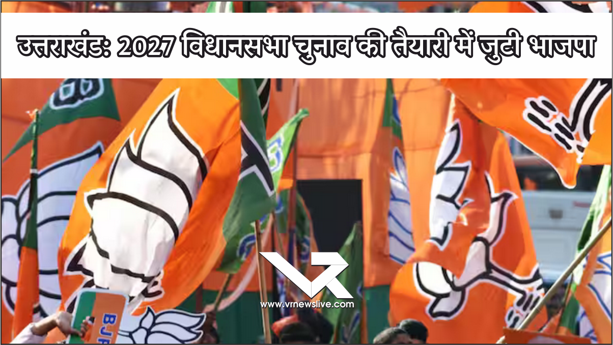 Uttarakhand