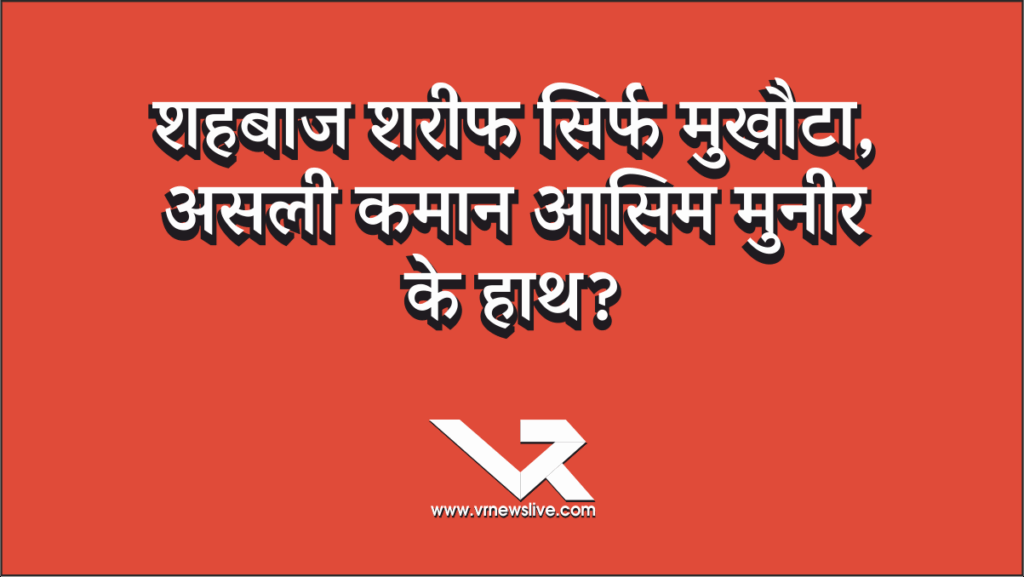 SCO समिट