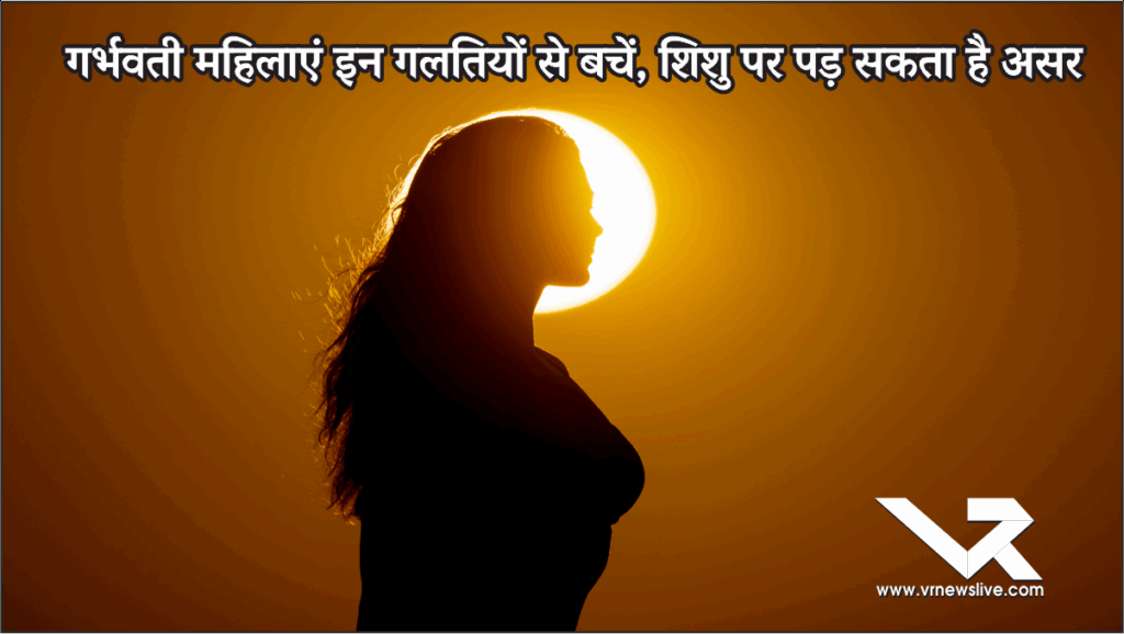 Chandra Grahan 2025