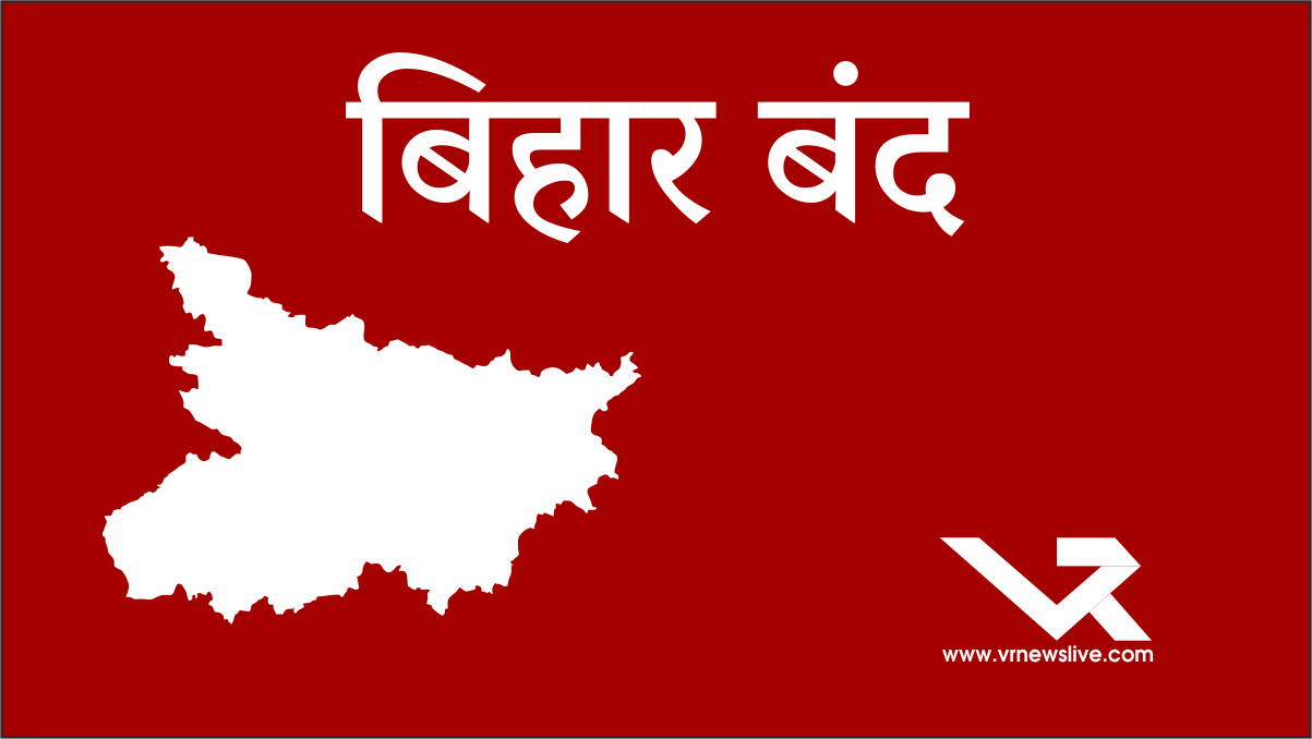 Bihar Bandh Live