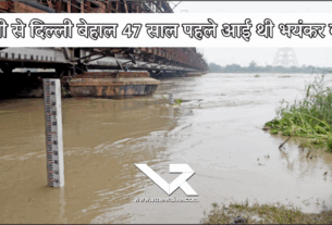Yamuna Delhi Flood