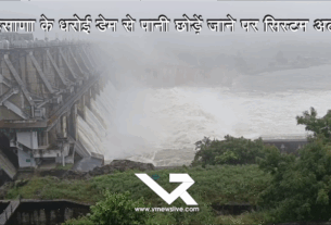 Gujarat